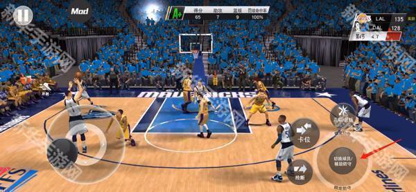 NBA2k20豪华手机版