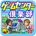 游戏中心俱乐部debug版