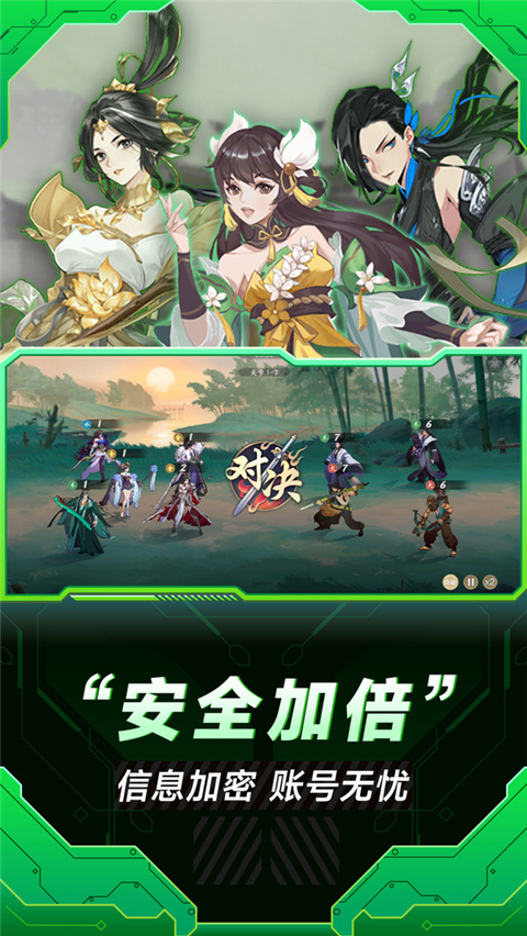 小米云游戏最新版