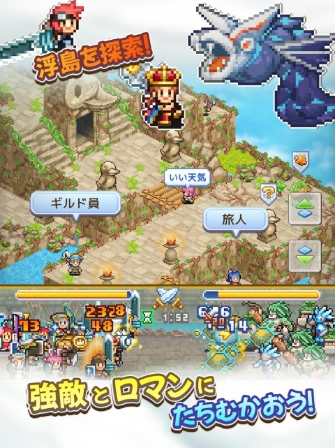 飞空艇探险物语中文版