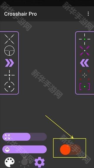 CrosshairPro汉化安卓版9