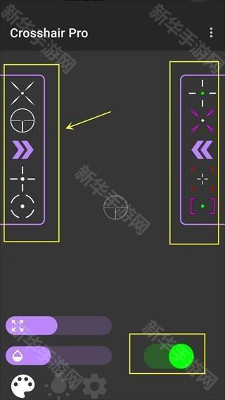 CrosshairPro汉化安卓版10