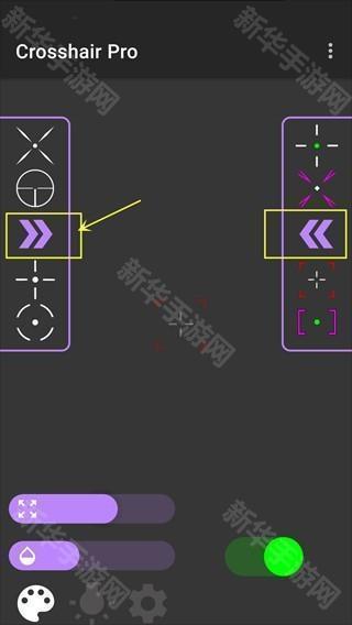 CrosshairPro汉化安卓版11
