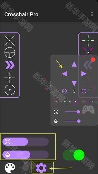 CrosshairPro汉化安卓版13