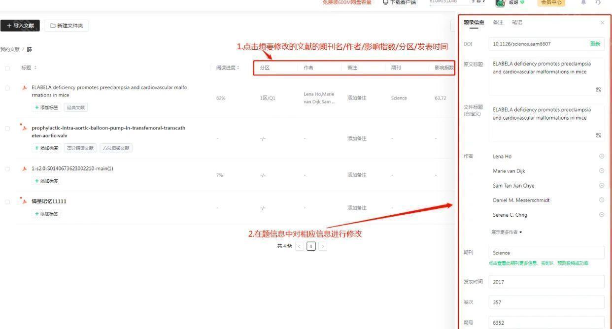 小绿鲸英语文献阅读器专业版app下载-小绿鲸文献翻译软件升级版安卓下载