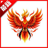 火焰鸟v2直装