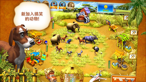 疯狂农场3马达加斯加截图3
