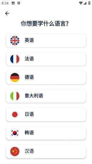 LingQ语言学习app安卓免费版下载-LingQ语言通官方正版最新版下载