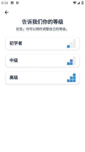 LingQ语言学习app安卓免费版下载-LingQ语言通官方正版最新版下载