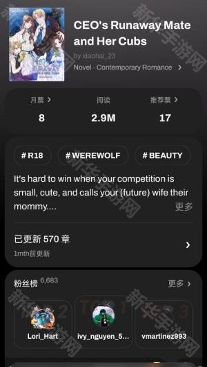 WebNovel起点国际版小说阅读app下载-WebNovel起点安卓海外版软件最新下载