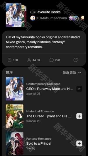 WebNovel起点国际版小说阅读app下载-WebNovel起点安卓海外版软件最新下载