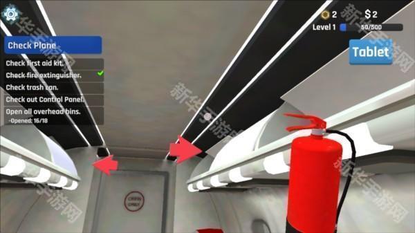 空乘模拟器游戏玩法6