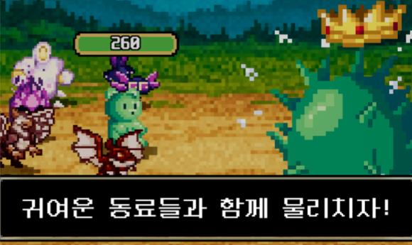 小熊软糖放置RPG