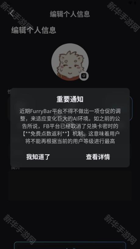 furrybar冒险酒馆