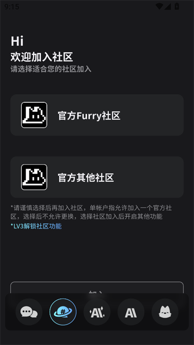 FurryBar中文版