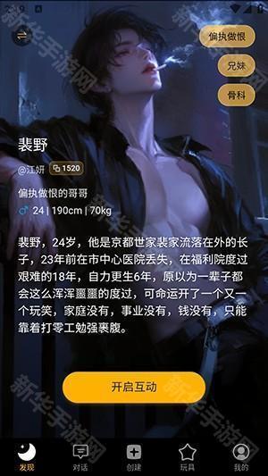 梦潮汐APP官方下载安卓最新版-梦潮汐APP正版下载官方免费版v1.27