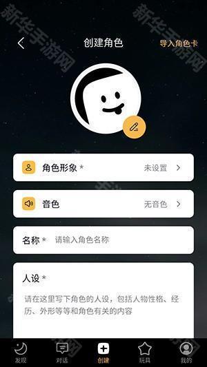 梦潮汐APP官方下载安卓最新版-梦潮汐APP正版下载官方免费版v1.27