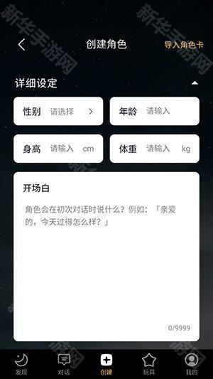 梦潮汐APP官方下载安卓最新版-梦潮汐APP正版下载官方免费版v1.27