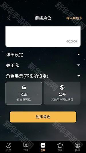 梦潮汐APP官方下载安卓最新版-梦潮汐APP正版下载官方免费版v1.27