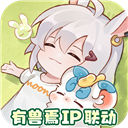 解忧小食光最新版