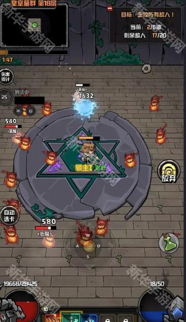 幻想之刃测试版