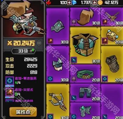 幻想之刃测试版