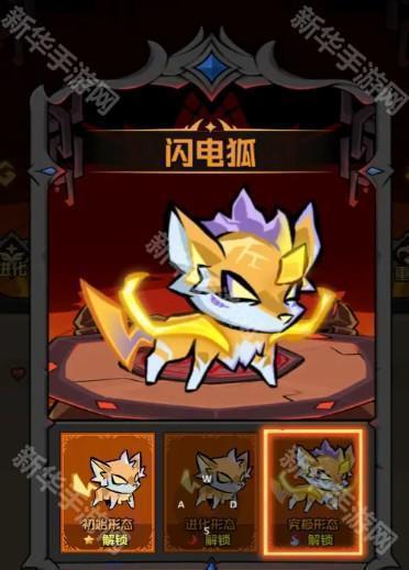 幻想之刃测试版