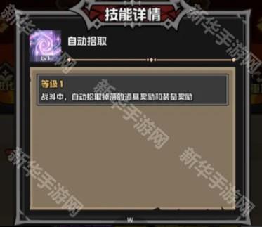 幻想之刃测试版