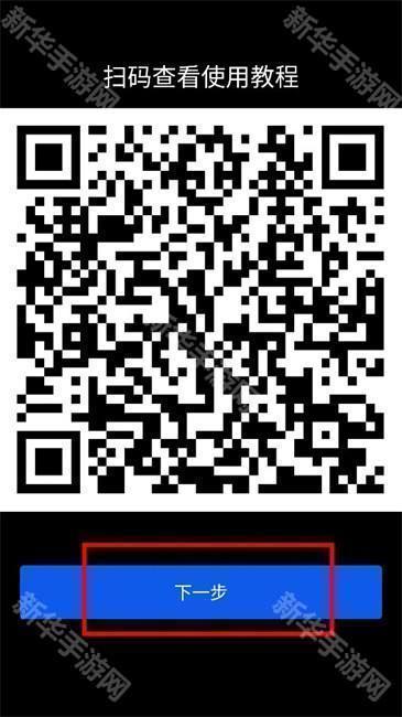 微思商店手表版