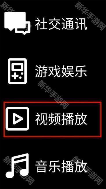 微思商店手表版