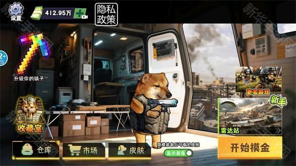 修勾逃生巨人危机游戏玩法2