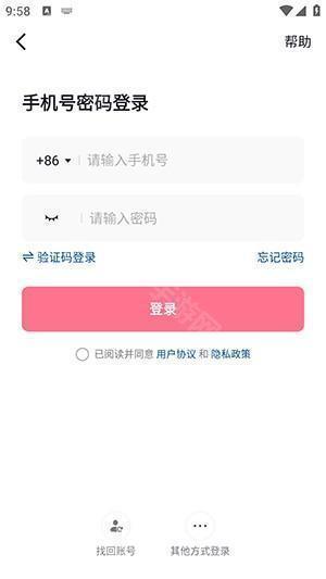 抖音港澳版36.1.0最新版本下载-港版抖音安装包安卓下载港区谷歌版v36.1.0