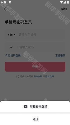 抖音港澳版36.1.0最新版本下载-港版抖音安装包安卓下载港区谷歌版v36.1.0