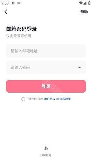 抖音港澳版36.1.0最新版本下载-港版抖音安装包安卓下载港区谷歌版v36.1.0