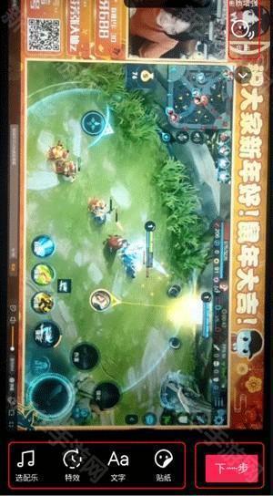 抖音港澳版36.1.0最新版本下载-港版抖音安装包安卓下载港区谷歌版v36.1.0