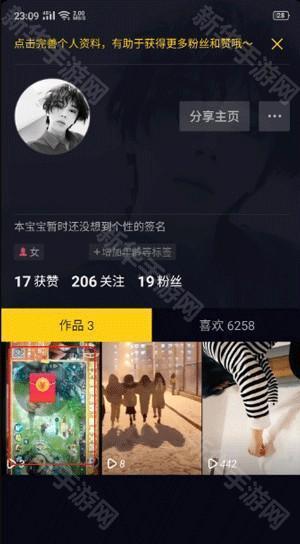 抖音港澳版36.1.0最新版本下载-港版抖音安装包安卓下载港区谷歌版v36.1.0