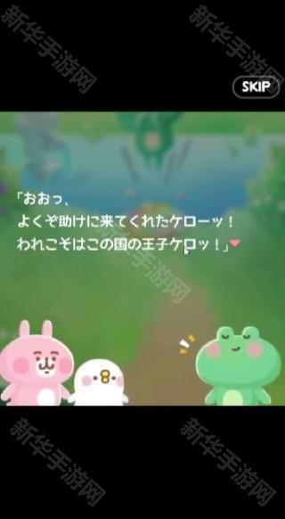 悠闲消消乐卡娜赫拉的小动物豪华大饭店