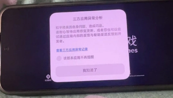 county防闪器版本大全