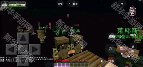 我的世界亡灵战争2