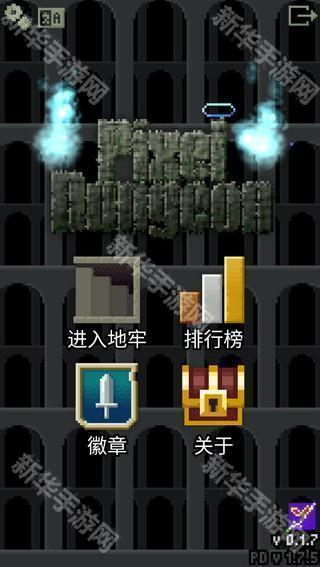 自然之神的像素地牢