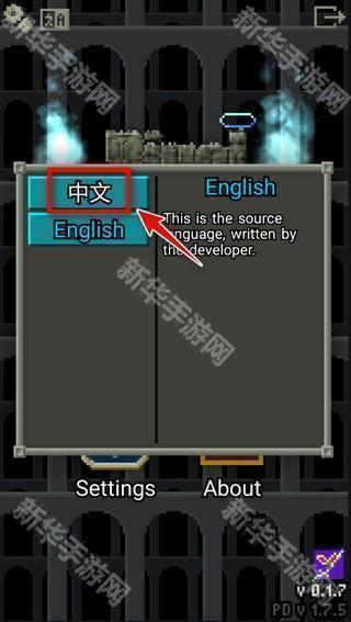 自然之神的像素地牢