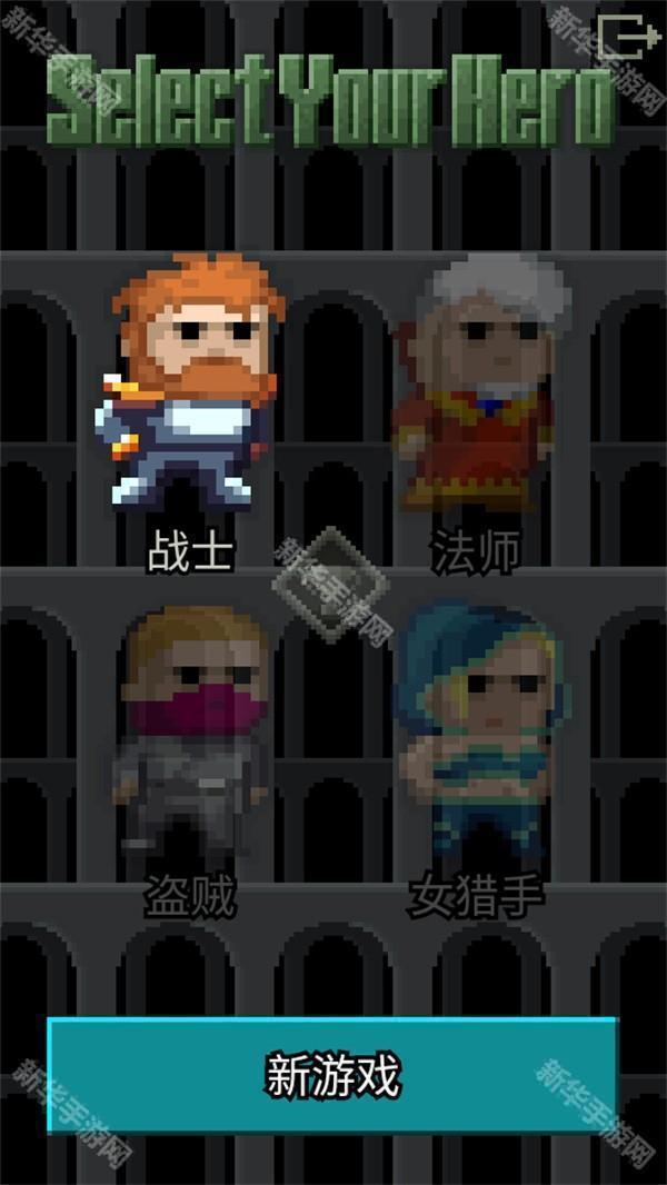 自然之神的像素地牢