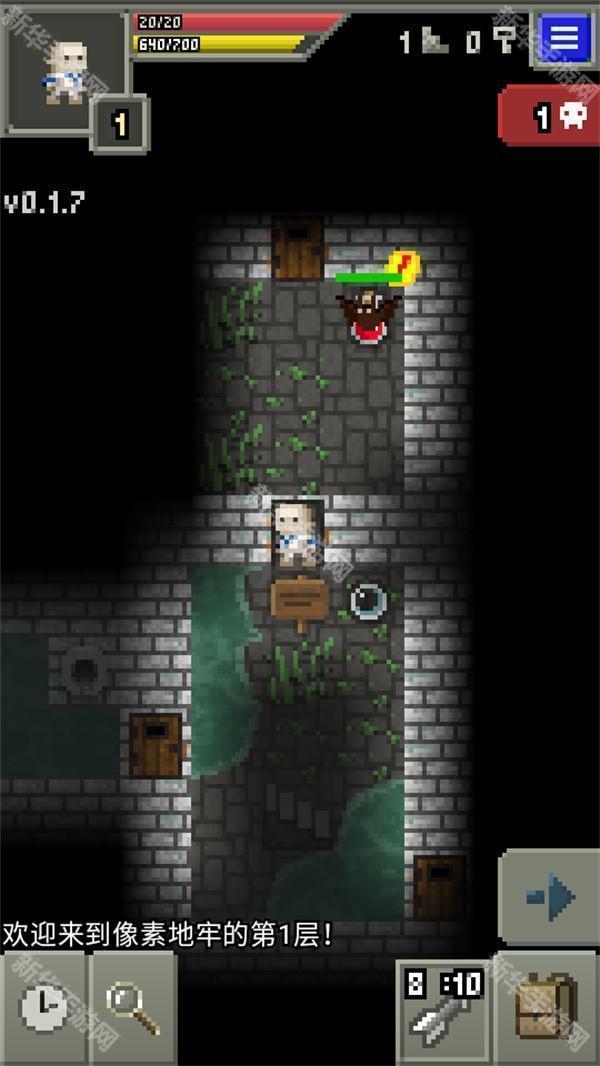 自然之神的像素地牢