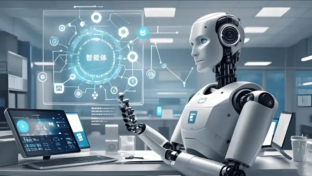 ai智能体