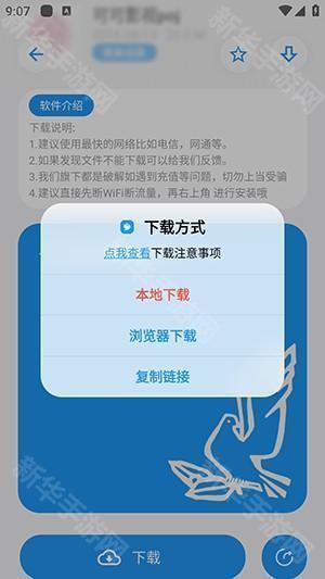 熊盒子白鸽最新版2.1下载-熊盒子白鸽软件库下载安装免费版v2.1