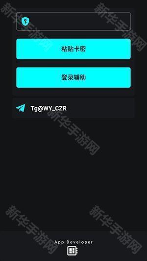 唯雨MAX版8.0插件下载最新版-唯雨超自然MAX版8.0版本下载免费版v5.9