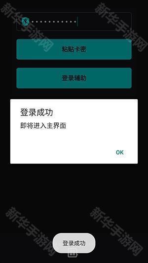 唯雨MAX版8.0插件下载最新版-唯雨超自然MAX版8.0版本下载免费版v5.9