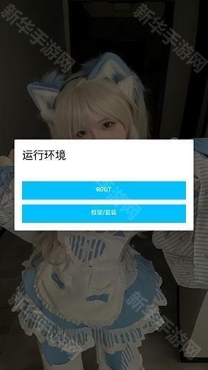 唯雨MAX版8.0插件下载最新版-唯雨超自然MAX版8.0版本下载免费版v5.9