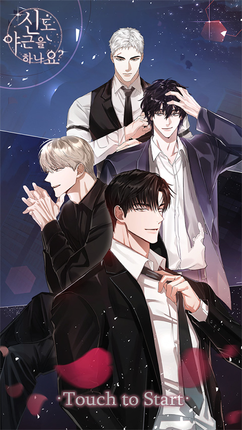 神也要加班吗中文版