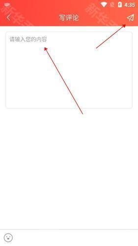 菠萝包轻小说app截图19